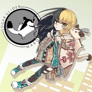 シュガーグライダー (Single)