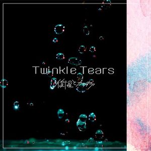 Twinkle Tears (Single)