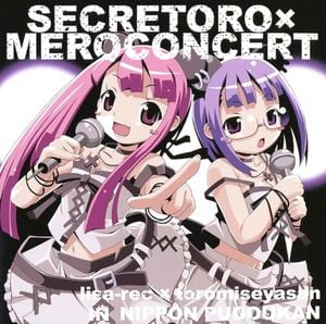 SECRETORO×MEROCONCERT (EP)