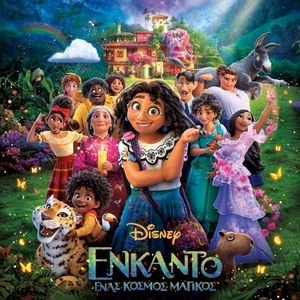 Ενκάντο: Ένας Κόσμος Μαγικός (OST)
