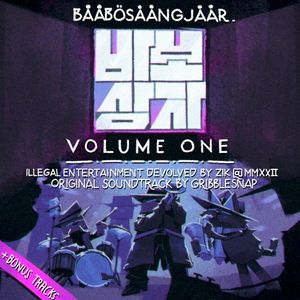 BÅÅBÖSÅÅNGJÅÅR OST Volume 1 (OST)
