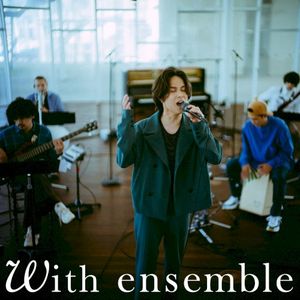 空蝉 - With ensemble