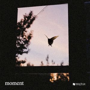 moment (EP)