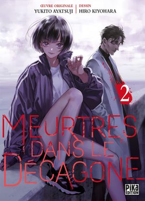 Meurtres dans le décagone, tome 2