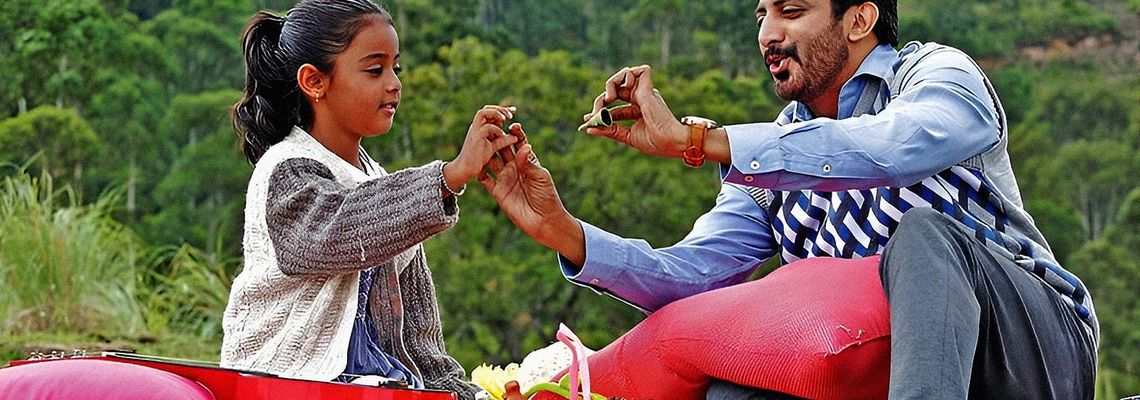 Cover Yaadhum Oore Yaavarum Kelir