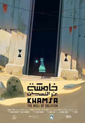 Khamsa - Le Puits de l'oubli