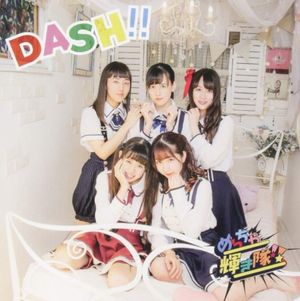 DASH!! (Single)