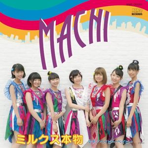 MACHI (Single)