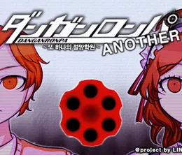 image-https://media.senscritique.com/media/000021372630/0/danganronpa_another_another_despair_academy.webp