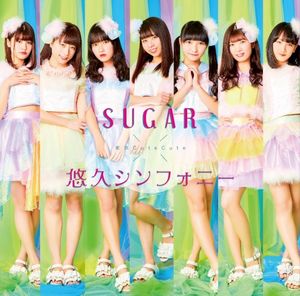 SUGAR / 悠久シンフォニー (Single)