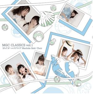 MGC CLASSICS vol.1