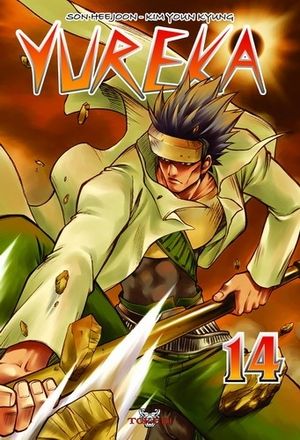 Yureka, tome 14