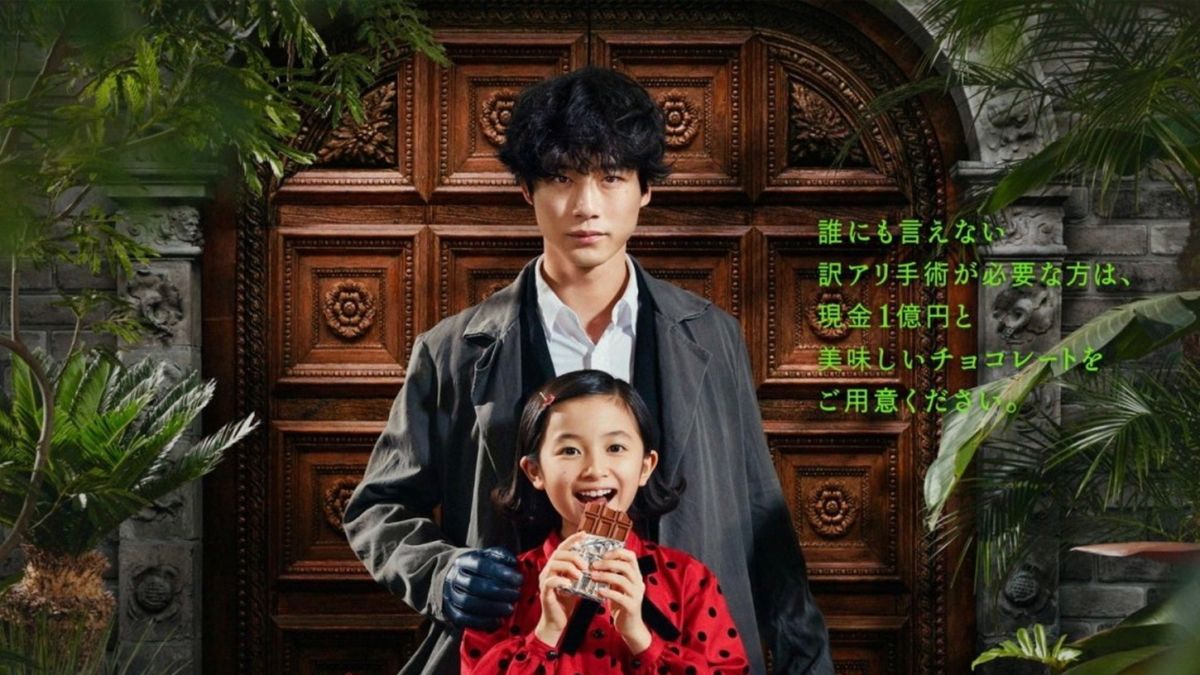 Films Et Séries Tv Avec Kentarō Sakaguchi www.senscritique.com