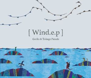 Wind.e.p (EP)