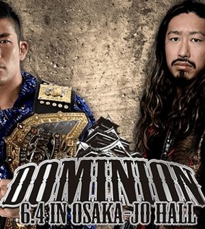 NJPW Dominion 2023