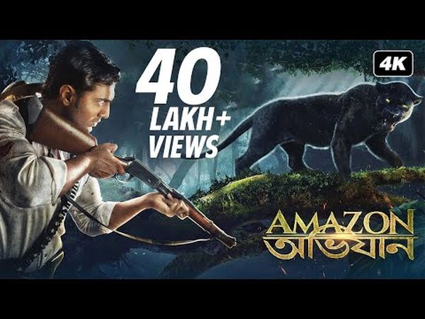 Amazon Obhijaan