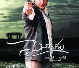 image-https://media.senscritique.com/media/000021387577/0/sainikudu.jpg