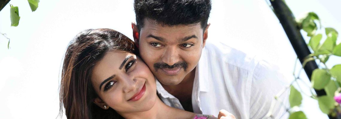 Cover Theri