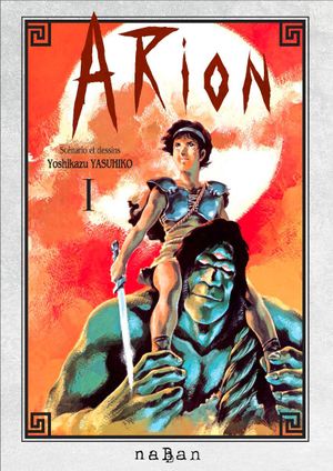 Arion (Édition Deluxe), tome 1