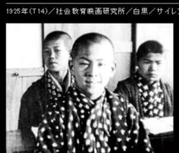 image-https://media.senscritique.com/media/000021390433/0/shonen_bidan_kiyoki_kokoro.jpg