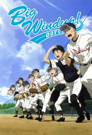 Top 33 Best Baseball Anime Ever Made Our Recommendations List  FandomSpot