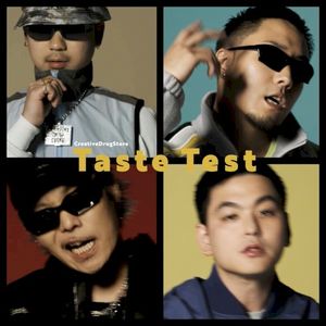 Taste Test (Single)