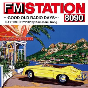 FM STATION 8090 ～GOOD OLD RADIO DAYS～ DAYTIME CITYPOP