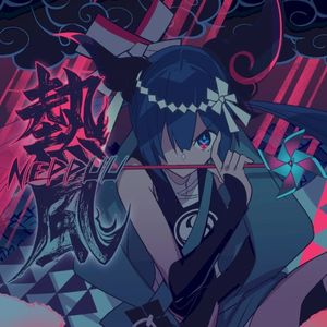 NEPPUU～熱風～ (Single)