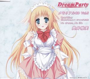 DreamParty メモリアルCD Vol.5 (Single)