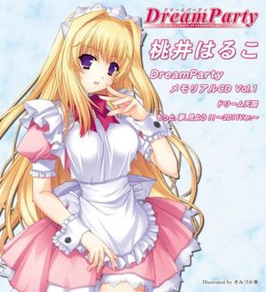 DreamParty メモリアルCD Vol.1 (Single)