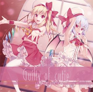 Guilty of cutie LUNATIC EDITION