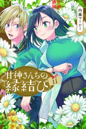 How I Married an Amagami Sister, tome 11