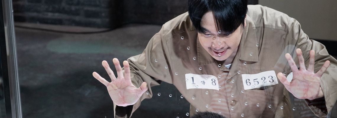 Cover Outrun by Running Man