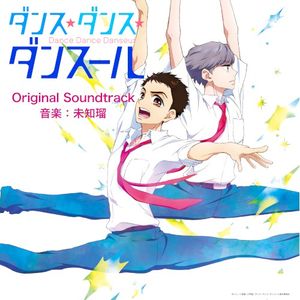 Dance Dance Danseur Original Sound Track 1 & 2 (OST)