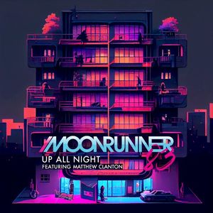 Up All Night (EP)