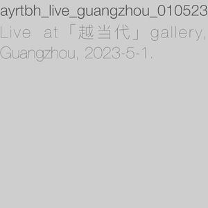 ayrtbh_live_guangzhou_010523 (Live)