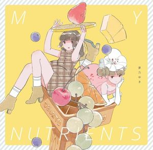 MY NUTRINETS (EP)