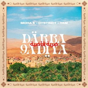 DARBA 9ADIYA (Single)