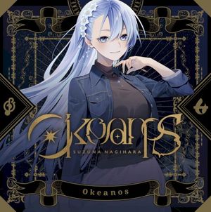 Okeanos (Single)