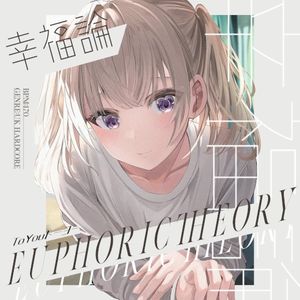 Euphoric Theory (Single)