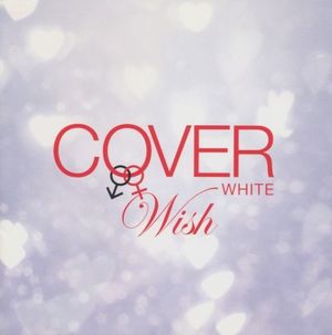 COVER WHITE 男が女を歌うとき 2 ‐WISH‐