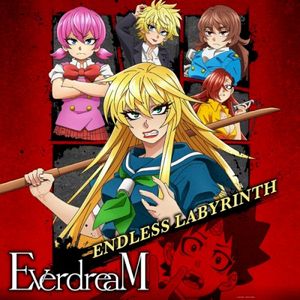 ENDLESS LABYRINTH (Single)