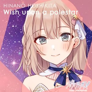 Wish upon a polestar (Single)