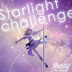 Starlight challenge (Single)