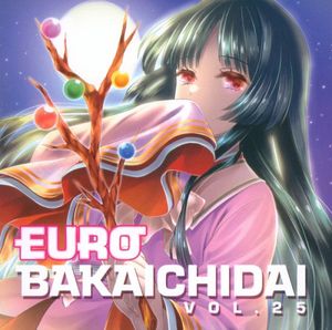 EUROBAKA ICHIDAI VOL.25