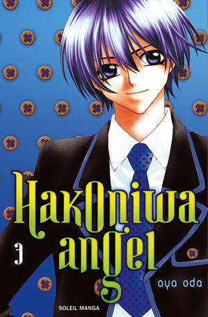 Hakoniwa Angel, tome 3