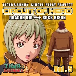 "CIRCUIT OF HERO" VOL.5 / Dragon Kid → Rock Bison (Single)