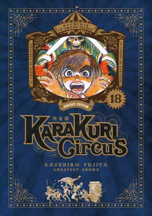 Karakuri Circus (Perfect Edition), tome 18