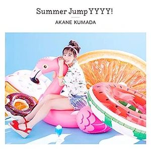 Summer Jump YYYY! (Single)