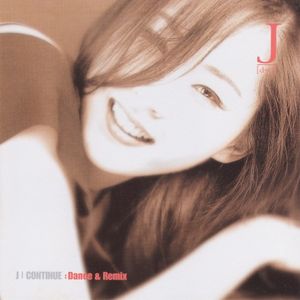 깊은 밤에 [Remix]